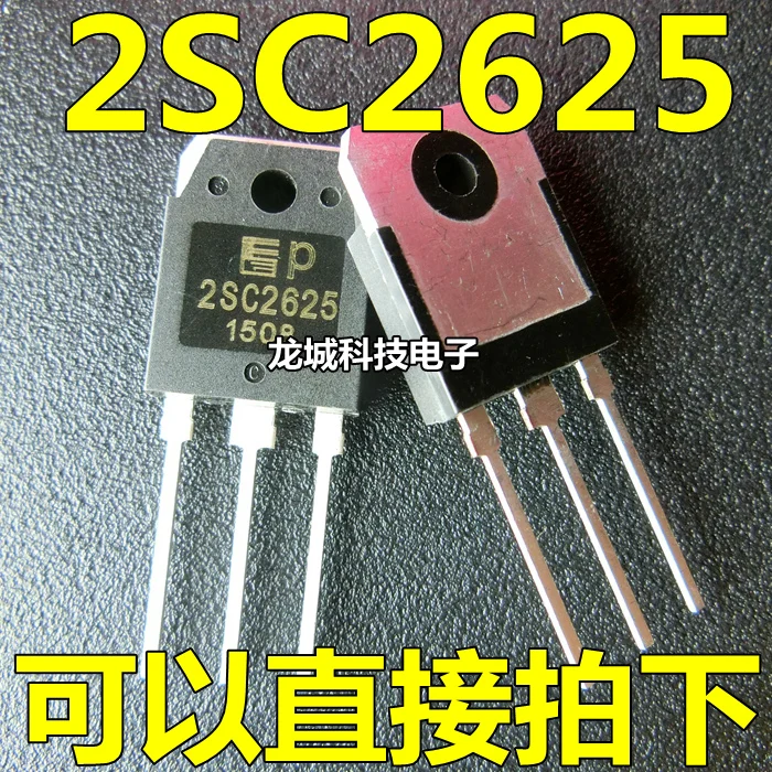 2SC2625 TO-3P 10A/450