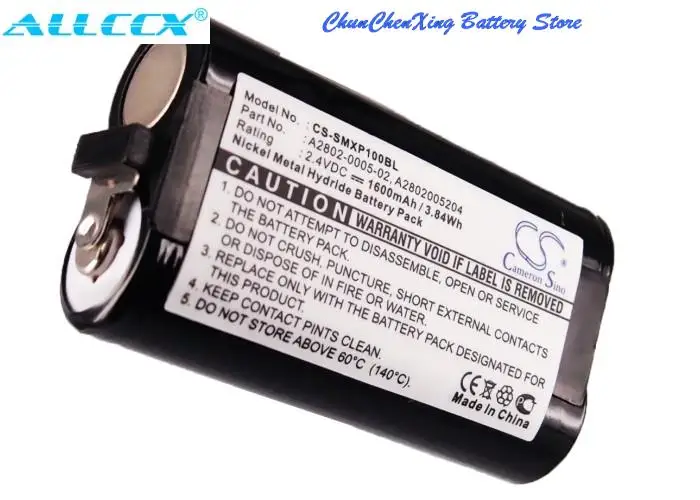 Baterija Cameron Sino 1600mAh za Psion / TEKLOGIX serije Workabout MX Serije Workabout RF, Serije Workabout