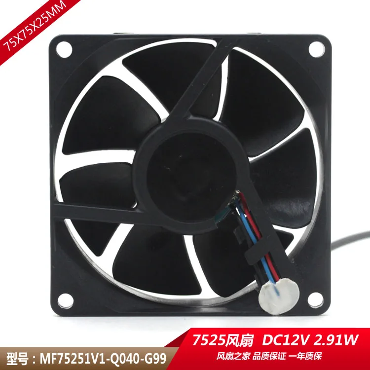 Novi Originalni MF75251V1-Q040-G99 DC12V 2,91 W 75*75*25 Mm 3 Linije ventilator za hlađenje projektora