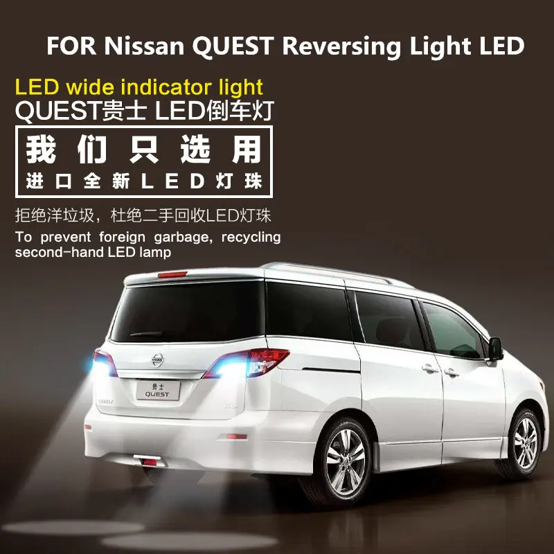 Auto svjetlo za vožnju unazad LED ZA Nissan QUEST auto dugo svjetlo ukrasna modifikacija svjetlosti 6000 Do 9 W 12 2 Kom