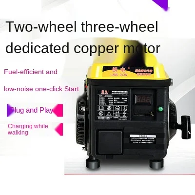 Mid-range električnih vozila tricikl akumulatorski automobil s promjenjivom brzinom mali benzinski generator 48 60 72 besplatna instalacija