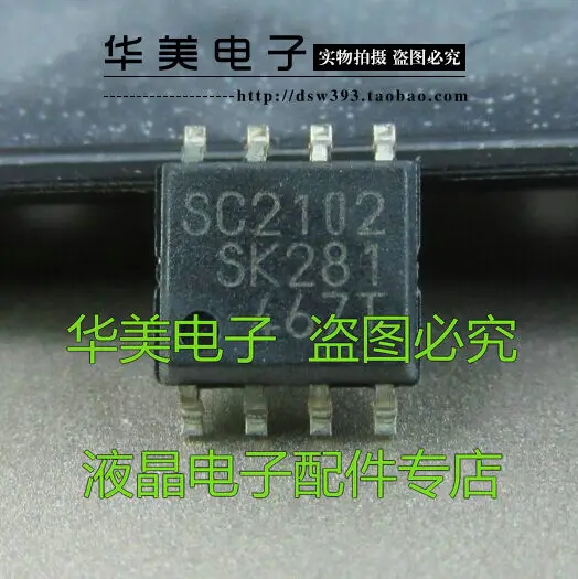 Besplatna dostava. SC2102 SSC 2102 novi originalni LCD čip za napajanje SOP-8