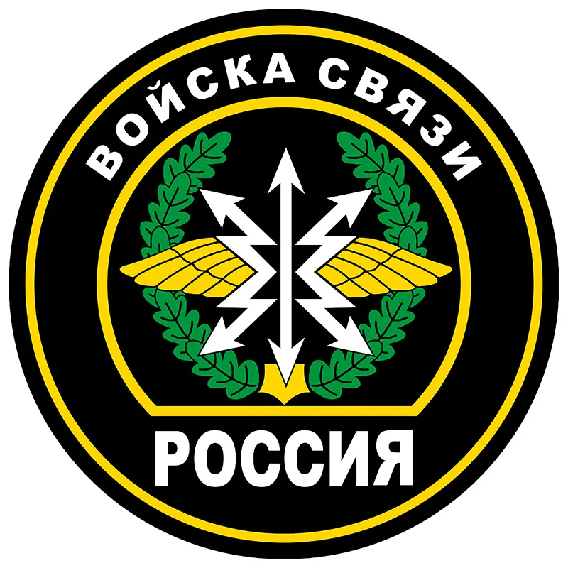 Rulemylife simbol ruske vojne komunikacije vinil naljepnice za kreativnost za Passat B6, Lada, dekoracija automobila