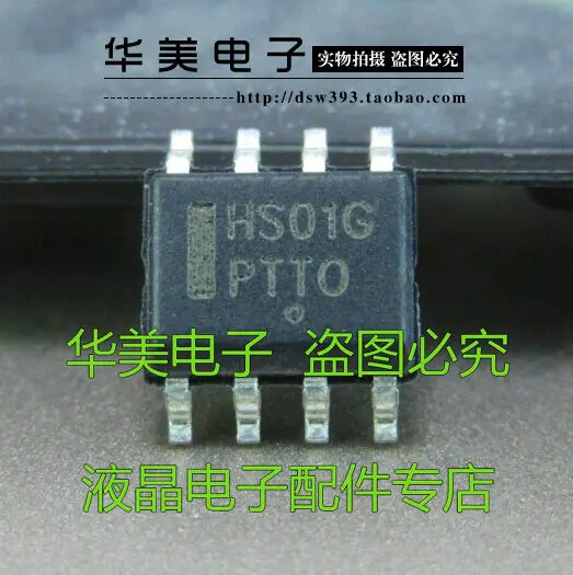 Besplatna dostava. HS01G pravi LCD čip za upravljanje energijom SOP-8