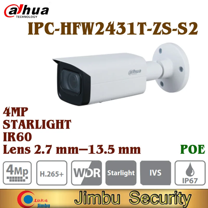 IP kamera Dahua 4MP starlight HFW2431T-ZS-S2 s promjenjive žarišne duljine objektiva objektiv WDR Metak Mrežna kamera video nadzora vanjsko skladište