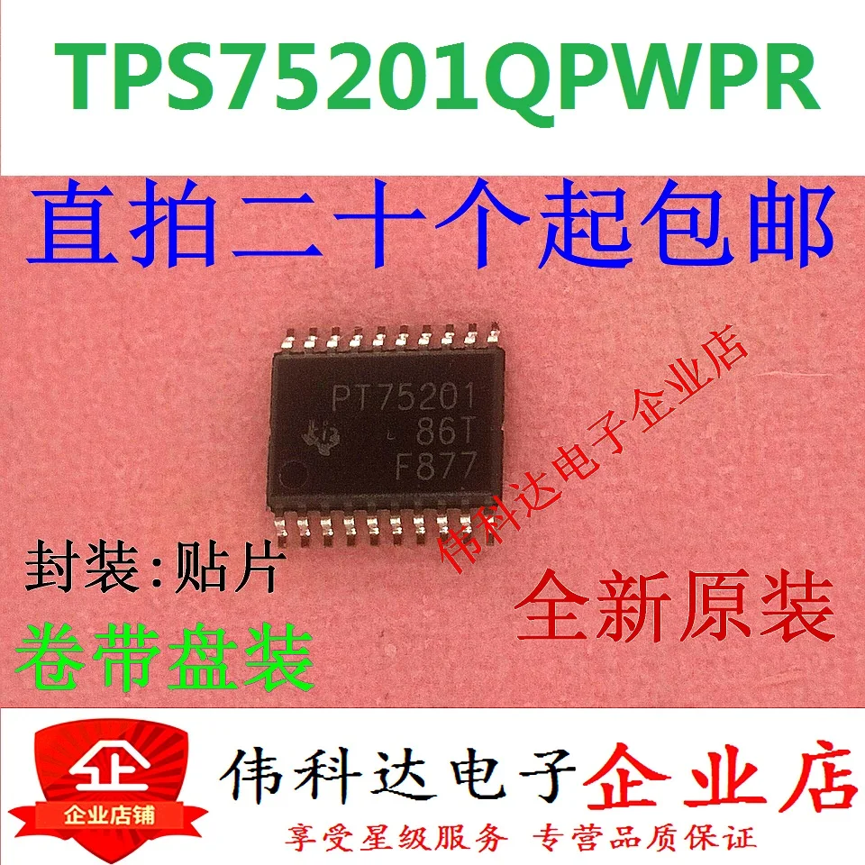 Besplatna dostava TPS75201QPWPR PT75201 TSSOP 10 kom.