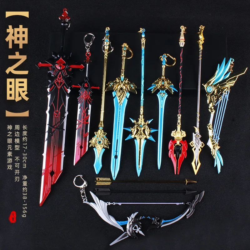 Genshin Impact Anime Oružje Model Metalni Privjesci 5-star dvije ruke Mač Igračka 17 cm privjesak poklon