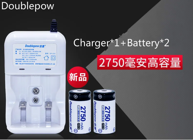 Punjiva baterija Doublepow 2/C kapaciteta 2750 mah, baterija za bojler 1,2, NI-CD baterija baterija baterija baterija baterija + punjač D02
