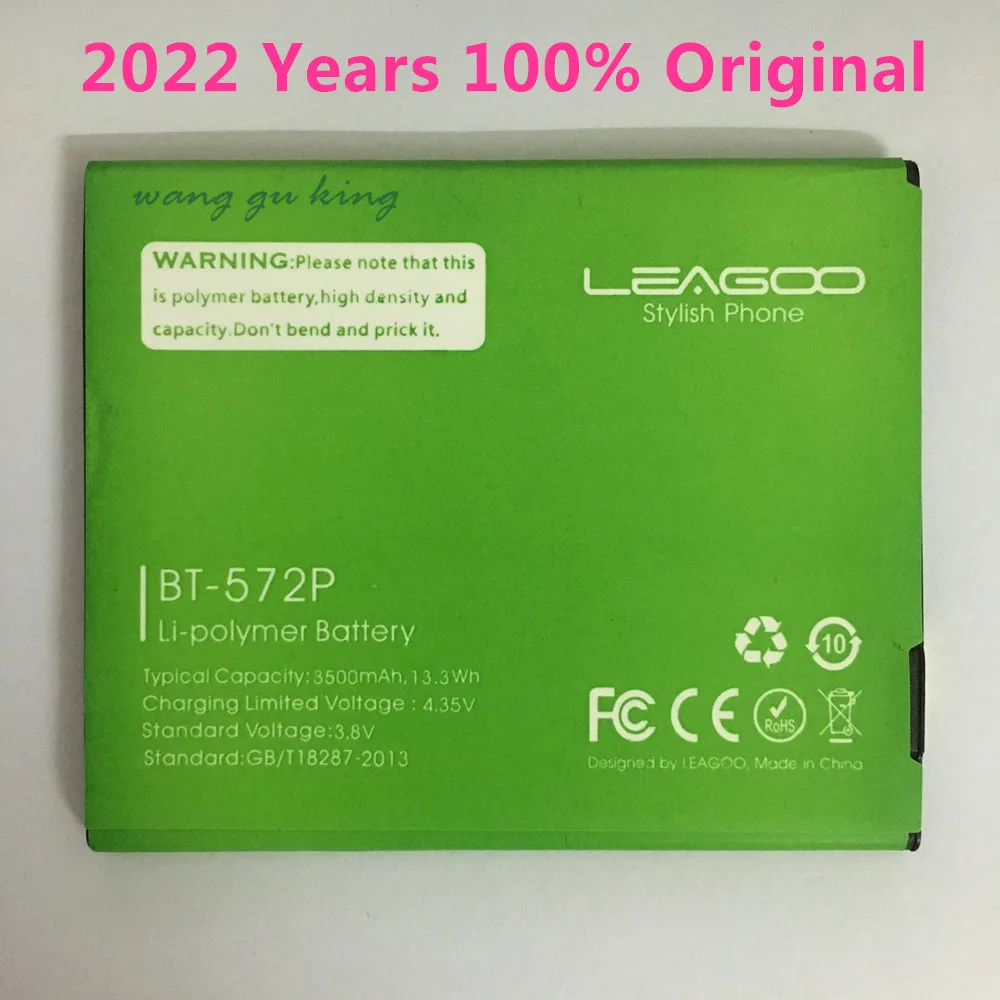 3500 mah novi 100% visoko kvalitetnih baterija BT-572P za mobilni telefon Leagoo M8 Pro rasprodan + staze-kod