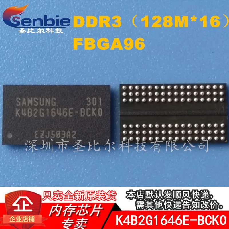 новый10 kom K4B2G1646E-BCK0FBGA96 256 M DDR3 Čip kartice