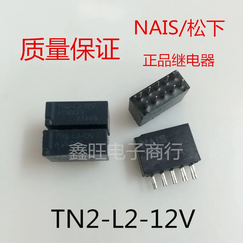 Električni releji TN2-L2-12V