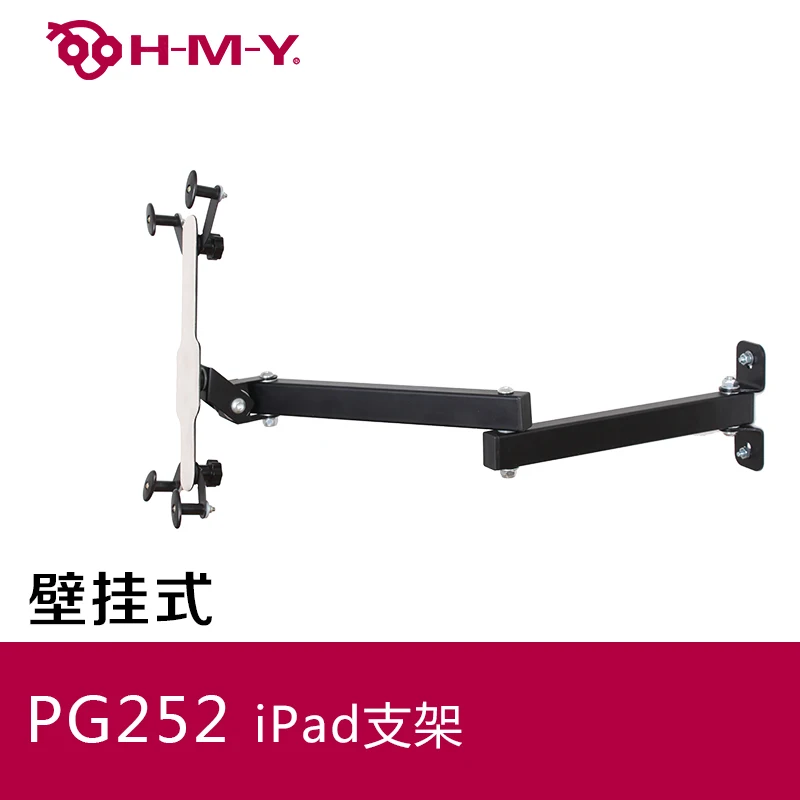 Zidni nosač DVHZ za iPad mini zidni nosač tableta za lazy bracket hanger PG701
