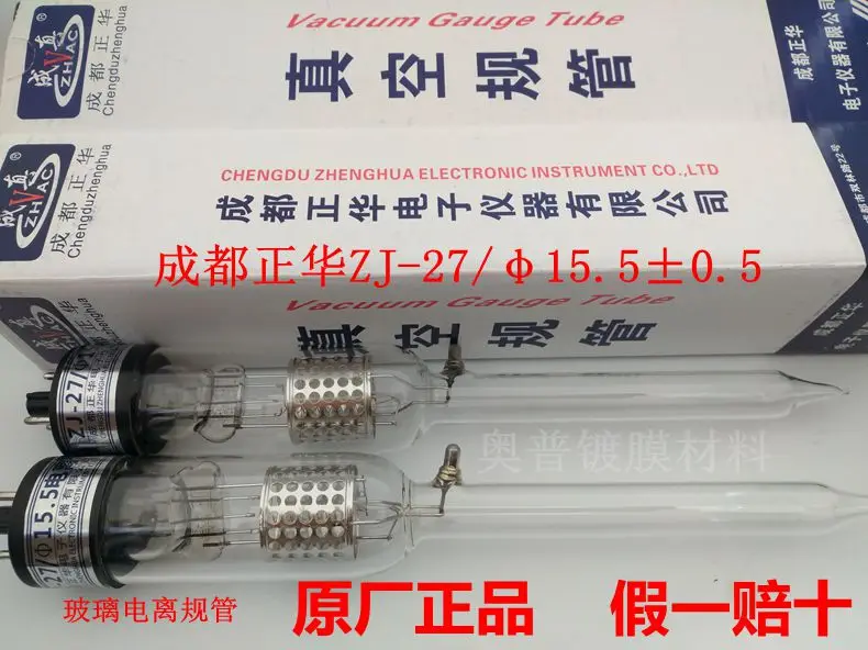 Zhenghua brand Chengzhen ионизационный вакуумметр ZJ-27 vakuum mjerni instrument vakuum senzor za merenje senzora