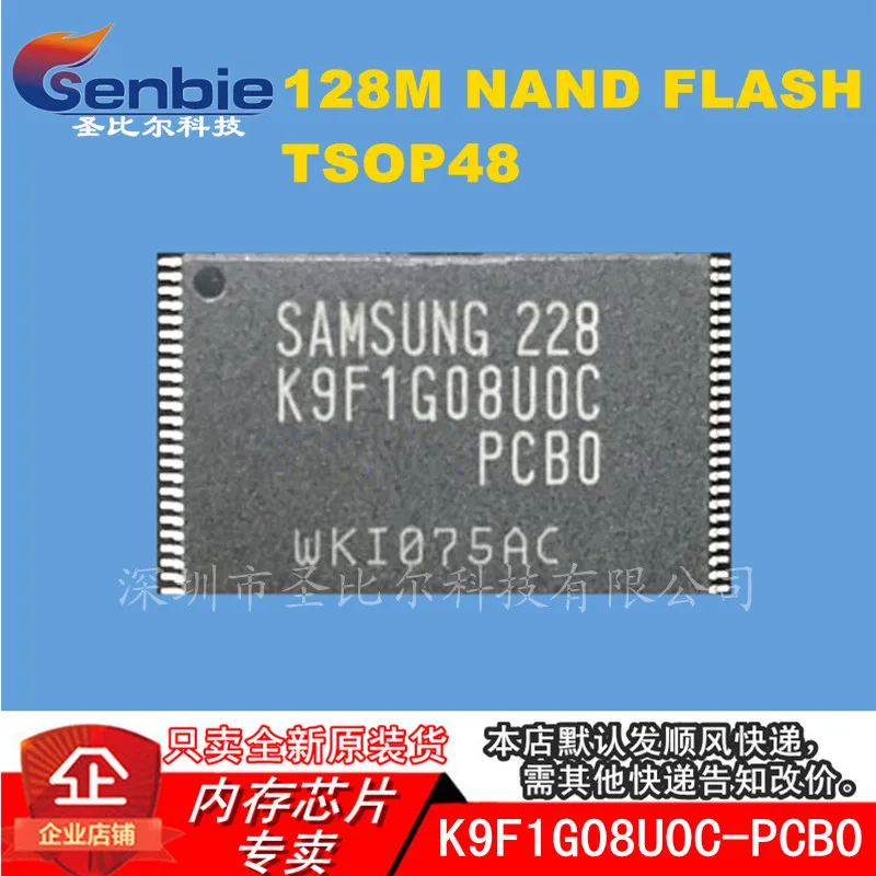 128 MB K9F1G08U0C-PCB0 K9F1G08UOC-PCBO TSOP48 10 KOM.