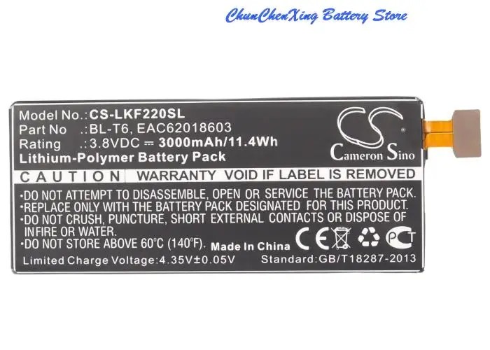 Baterija Cameron Sino 3000 mah BL-T6 EAC62018603 za LG F220, F220K, F220L, F220S, Optimus GK