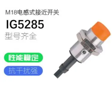 IG5285 IG5398 IG5594 IG5596 IG5595 IG5597 Novi High-end Induktivni Senzor