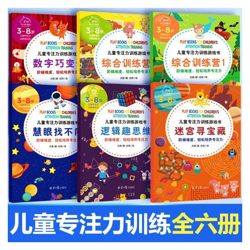 6 Knjiga/Set Montessori Intelektualna igra Učenje Knjiga za rano obrazovanje 2-6 godina Dječju pozornost Logičke Knjige Livros