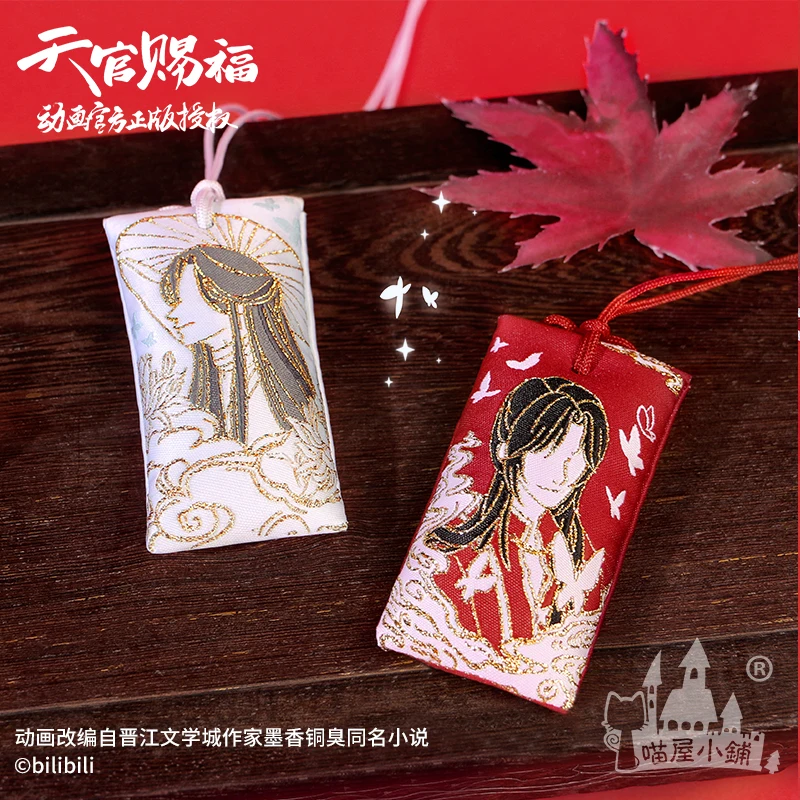 Anime Je Tian An Guan Qi Fu Hua Cheng Ce Založno Pravo Božićno Tkanina Омамори Privjesak Amulet Na Sreću Kimono Crtani Privjesak Za Ključeve Pokloni