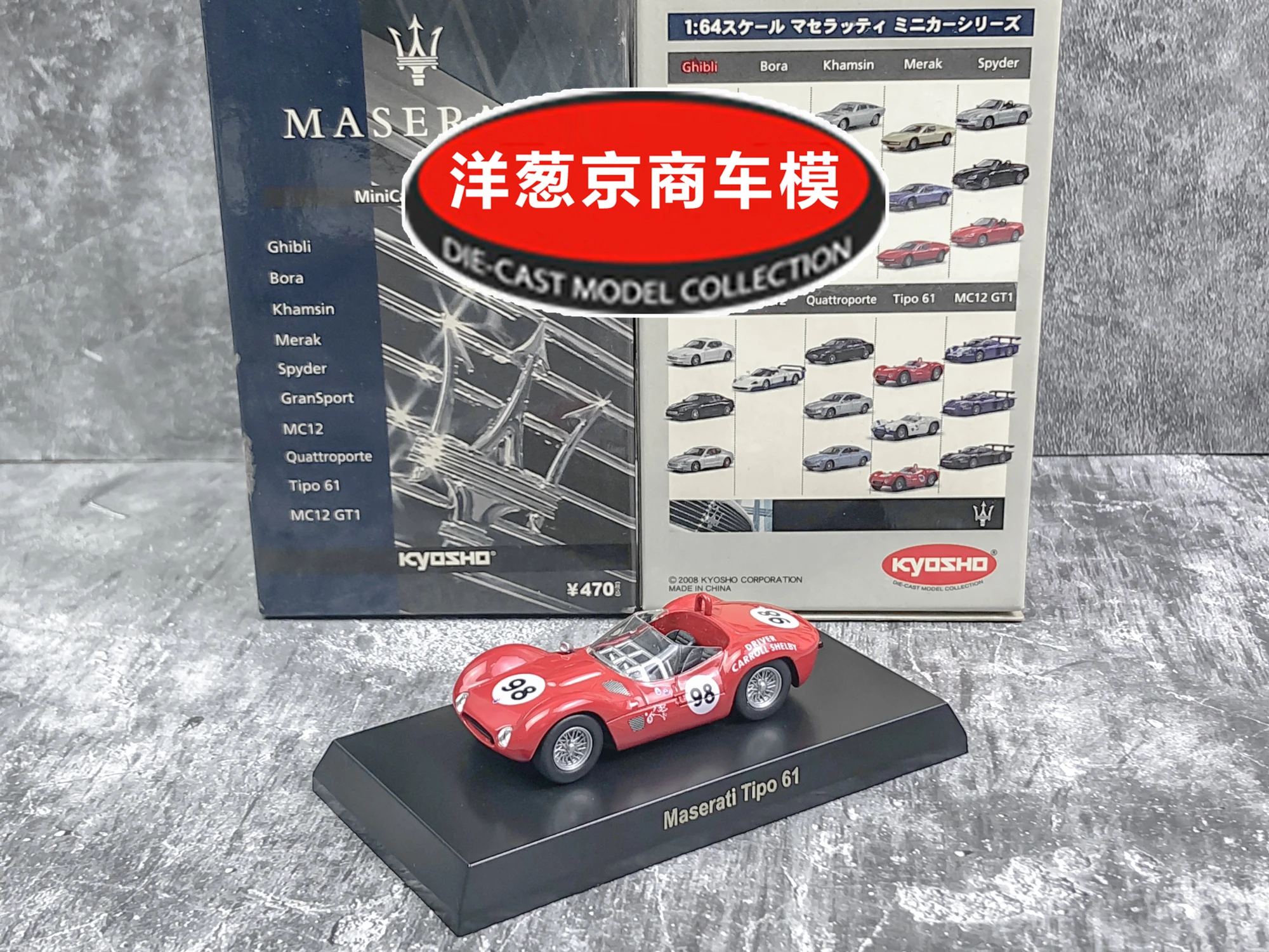 1: 64 Kyosho Maserati Tipo 61 98 Le Mans Lijevanje pod pritiskom Zbirka Simulacija Legure Model Automobila Dječje Igračke