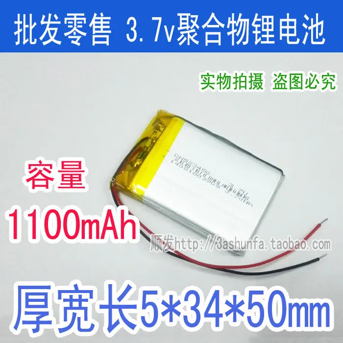 Paket 3,7 U polimer ionska baterija 503450 1100 mah GPS oprema za PSP MP3MP4MP5 automat Punjiva Litij-ionska baterija