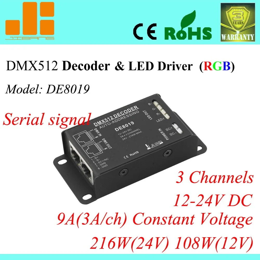 Besplatna dostava DMX Dekoder DMX512 PWM Led Driver Serije RGB kontroler DE 8019