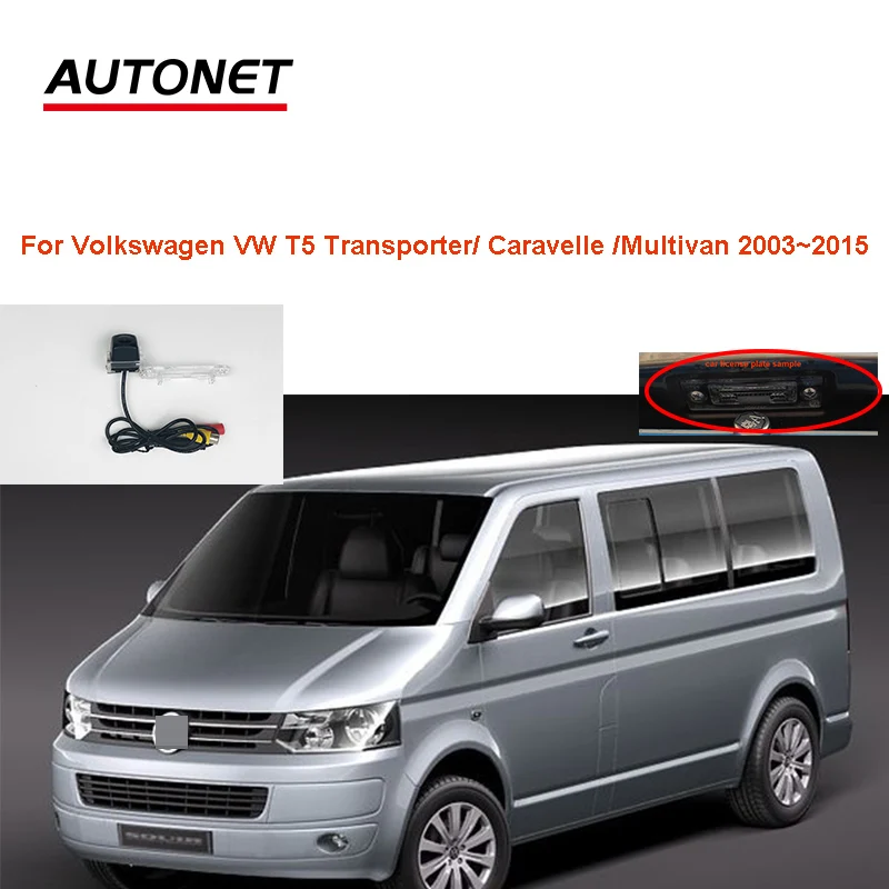 Autonet auto stražnja kamera Za Volkswagen VW T5 Transporter Caravelle Multivan 2003 ~ 2015 Sigurnosna Kamera registarske pločice