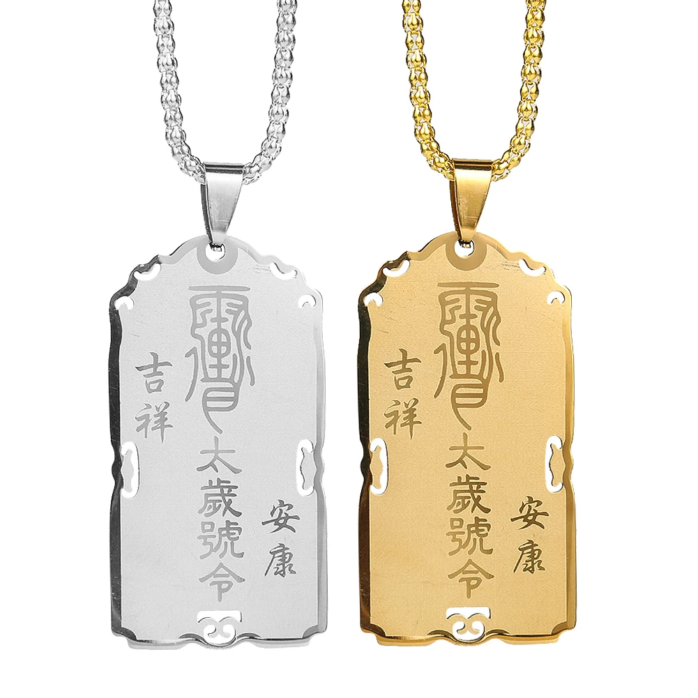 Klasični Tai Sui Privjesak Titan Čelične Ogrlice za Muškarce Žene Sretan Talisman Amulet Fišbajn Krug Vjerski Nakit Poklon