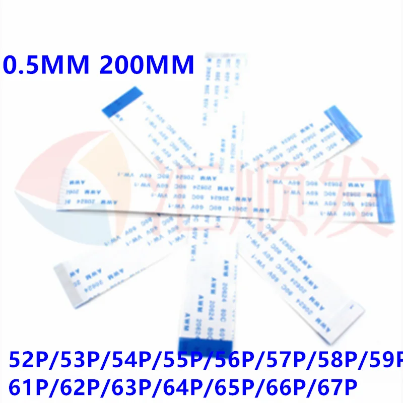 200шт! 0,5 MM 200 mm FFC/FPC male soft linija ravna linija FFC e-linija 20 CM 52 P/P 53/54 P/P 55/56 P/P 57/58 P/59 P/P 61/62 /P / P 63