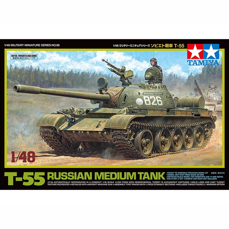 Tamiya Prikupljene Model 1/48 Sovjetskih Tenkova T55 Plastični Arhitektonski Model Set Za Crtanje Vojni Model Igračke 32598