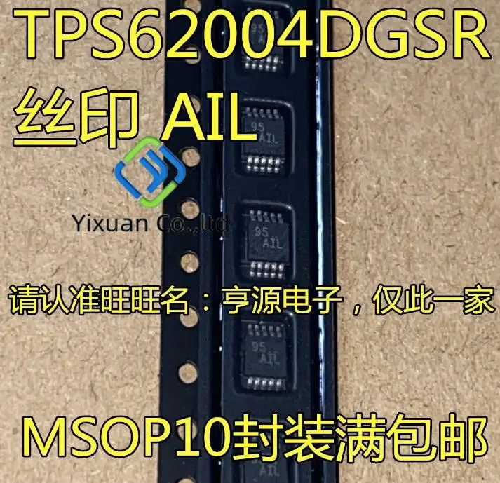 20 komada originalni novi TPS62004 TPS62004DGSR svileni zaslon AIL MSOP10 integrirani sklop