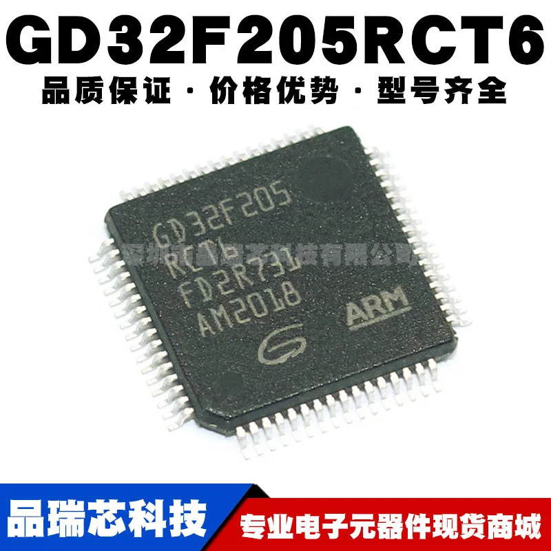 gd32f205rct6 zamjenjuje STM32F205RCT6 LQFP64 32-bitni mikrokontroler IC potpuno novi originalni mikrokontrolera