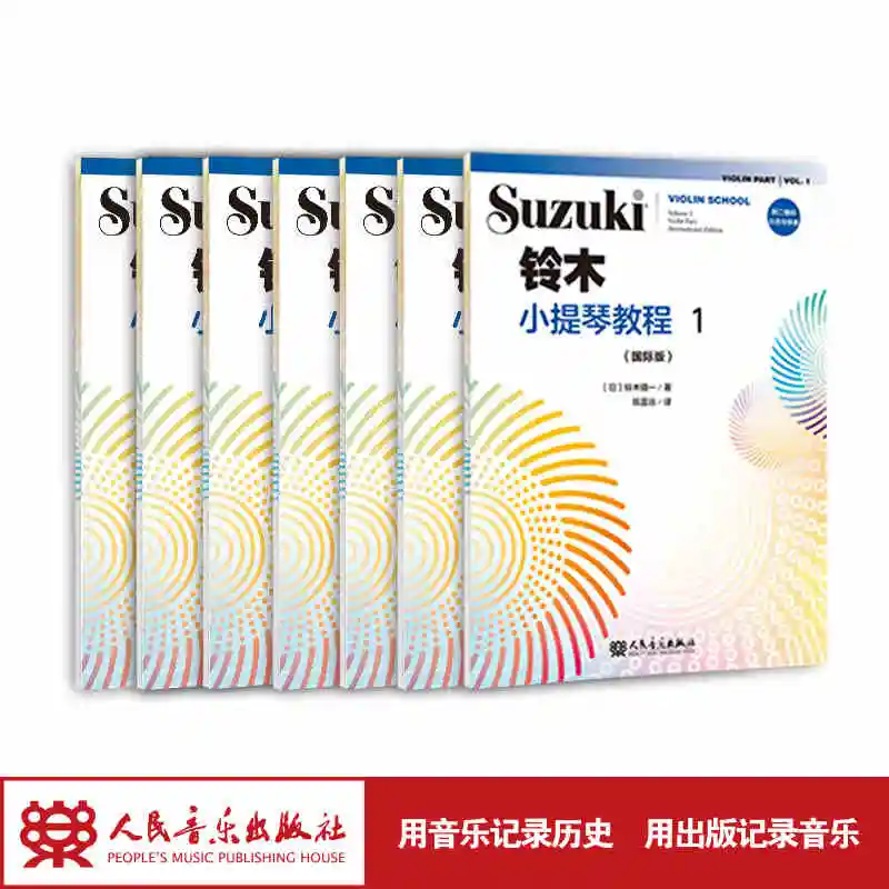Suzuki Violin Tutorial Međunarodno izdanje Novi Revidirani Udžbenik violine oznake za početnike djecu