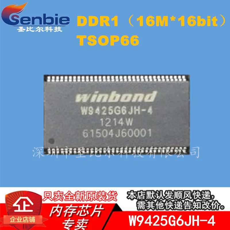 W9425G6JH-4 TSOP66 DDR1 16 M X 16 256 M 10 Kom.
