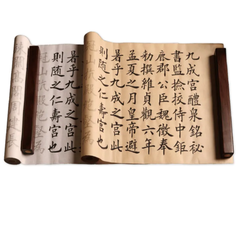Kineski Kist Slikovnice Kineska Kaligrafija, Slikovnice Ouyang Yingwu je Uobičajeni Scenarij Kineski Znak Praksa Slikovnice za Početnike