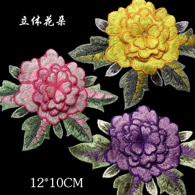 4kom 12*10 cm Višebojnom trodimenzionalni cvijeće tkiva tjestenina ukrasne višeetažni vez cvjetni naljepnice zakrpe A578